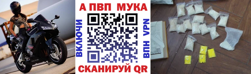 Магазины продажи наркотиков Приволжский Амфетамин МДМА ГАШ Каннабис Мефедрон