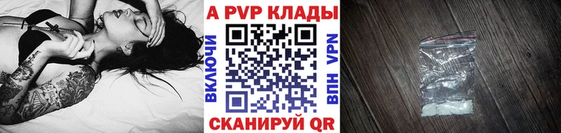 это как зайти  Приволжский  А ПВП СК  цена  