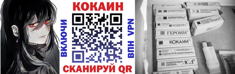 КОКАИН 98% Приволжский