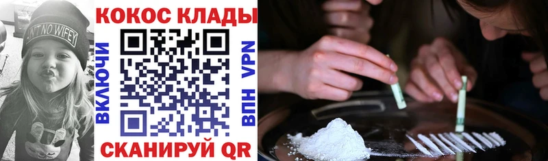 COCAIN Fish Scale  Приволжский 