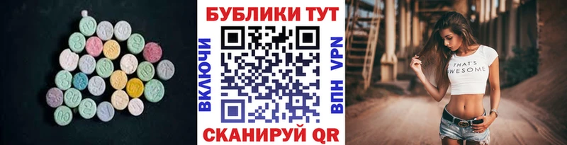 Ecstasy TESLA  Приволжский 