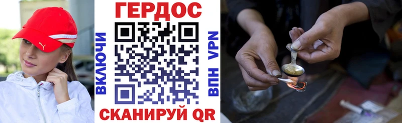 ссылка на мегу как войти  купить наркотик  Приволжский  Героин хмурый 