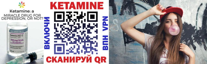 даркнет сайт omg Кетамин ketamine Приволжский