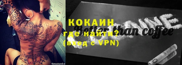 мефедрон Бугульма