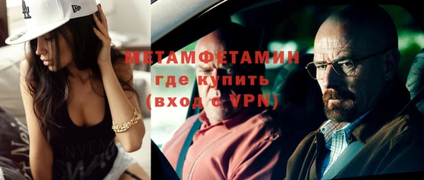 мяу мяу кристалл Бронницы