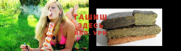 мефедрон Бугульма