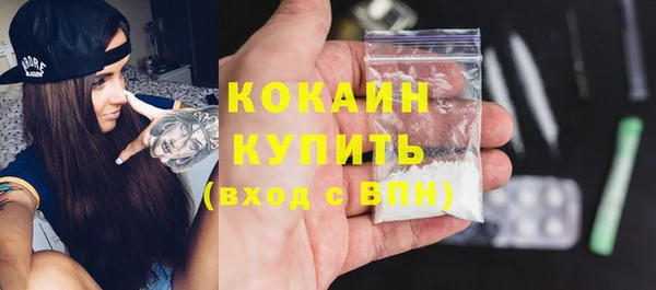мефедрон Бугульма