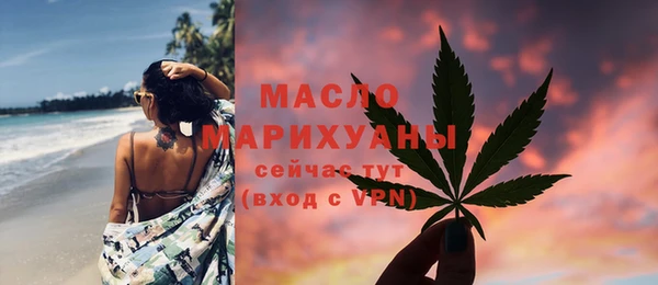 мефедрон Бугульма