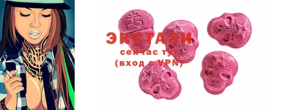 мяу мяу кристалл Бронницы