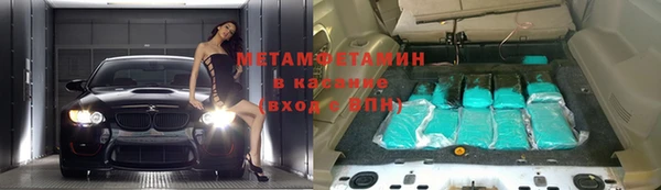 мефедрон Бугульма