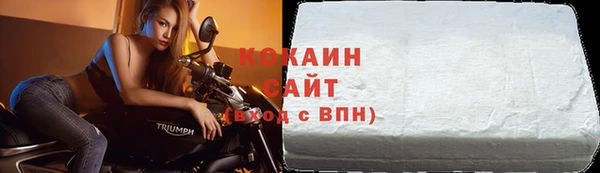 мефедрон Бугульма