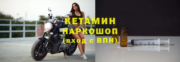 мяу мяу кристалл Бронницы