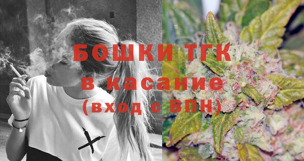 мефедрон Бугульма