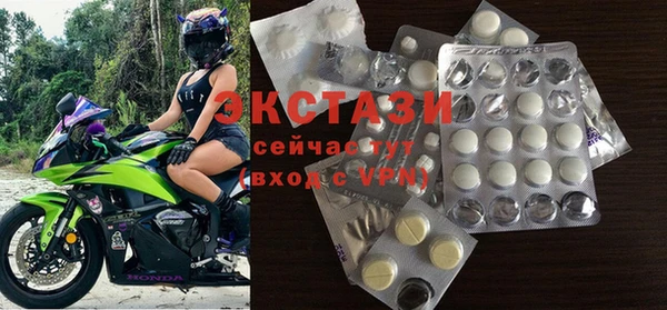 мефедрон Бугульма