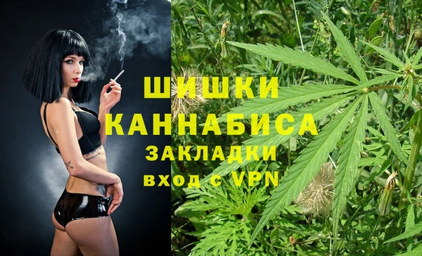 мяу мяу кристалл Бронницы