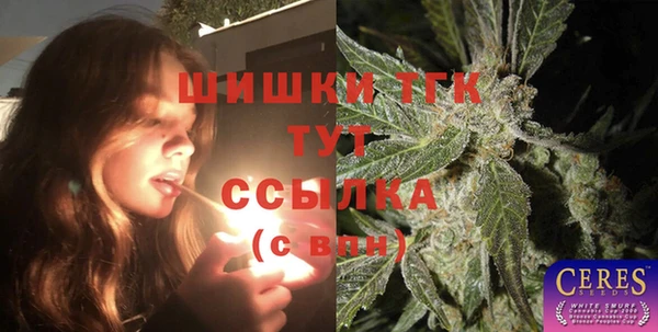 мефедрон Бугульма