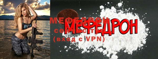 мефедрон Бугульма