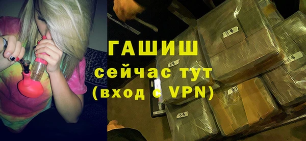 мефедрон Бугульма
