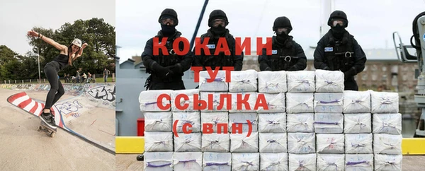 мефедрон Бугульма