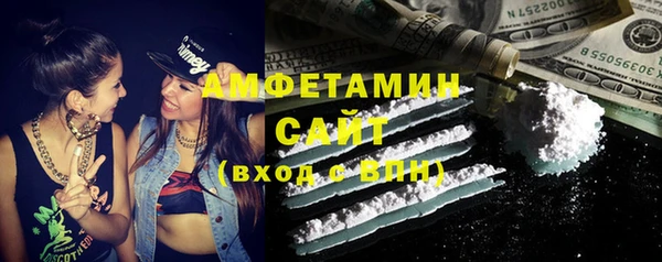 мяу мяу кристалл Бронницы