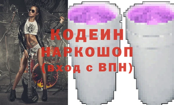 мяу мяу кристалл Бронницы