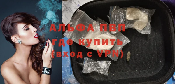 мяу мяу кристалл Бронницы
