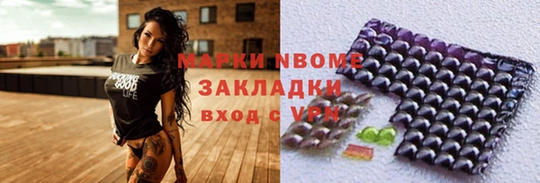 мяу мяу кристалл Бронницы