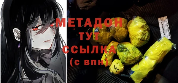 мяу мяу кристалл Бронницы