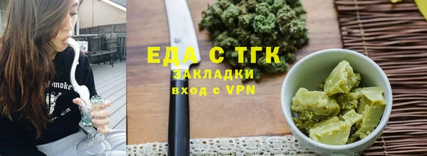 мяу мяу кристалл Бронницы