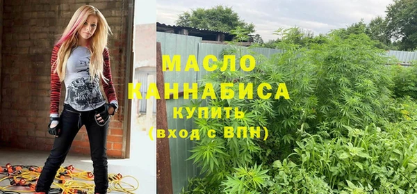 мяу мяу кристалл Бронницы