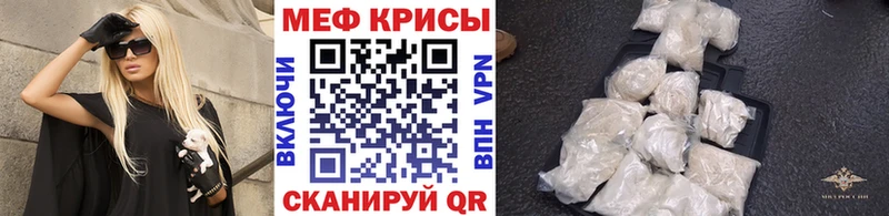 ОМГ ОМГ ТОР  нарко площадка клад  Мефедрон мука  Приволжский 