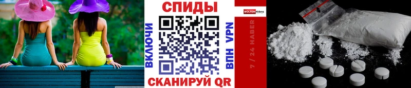 Метамфетамин мет  где купить наркоту  Приволжский 