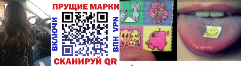Марки N-bome 1500мкг  Приволжский 