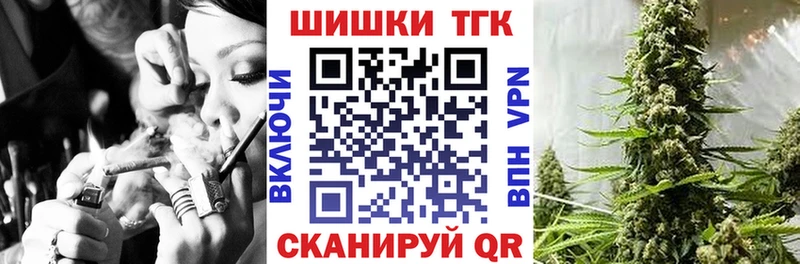 Канабис Bruce Banner  hydra онион  Приволжский 